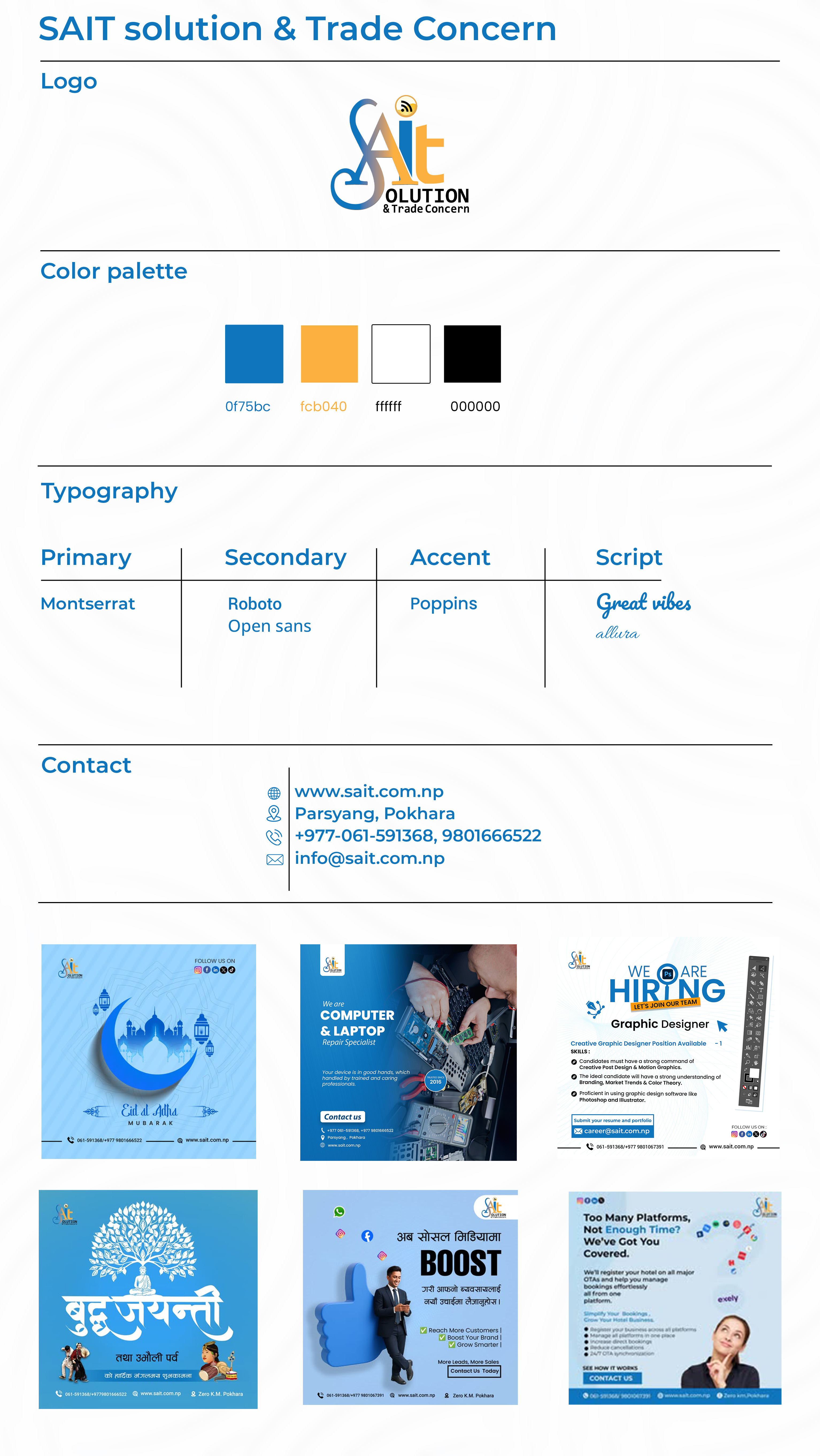 SAIT Solution Brand Guide