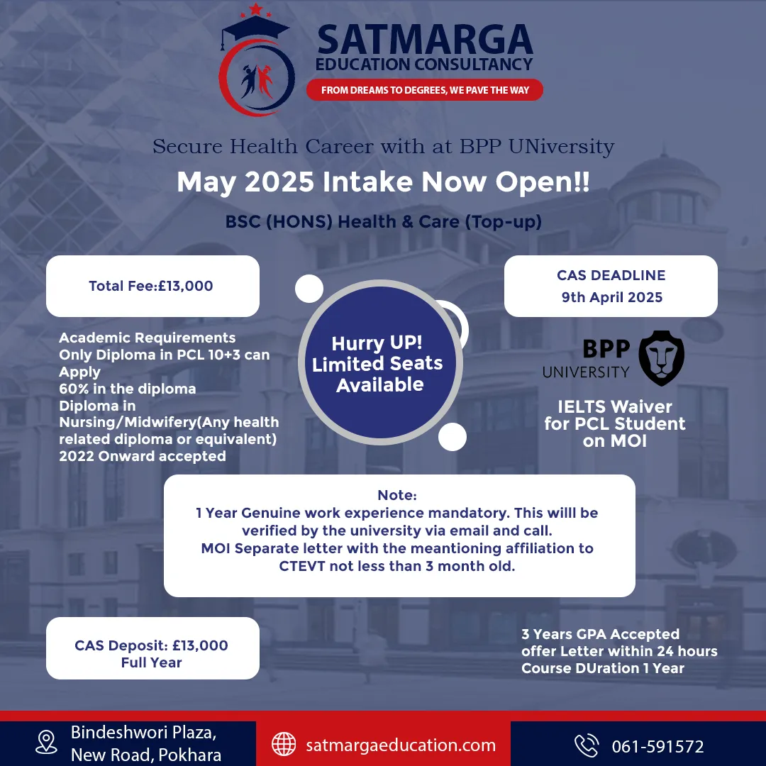 May 2025 Intake Now Open